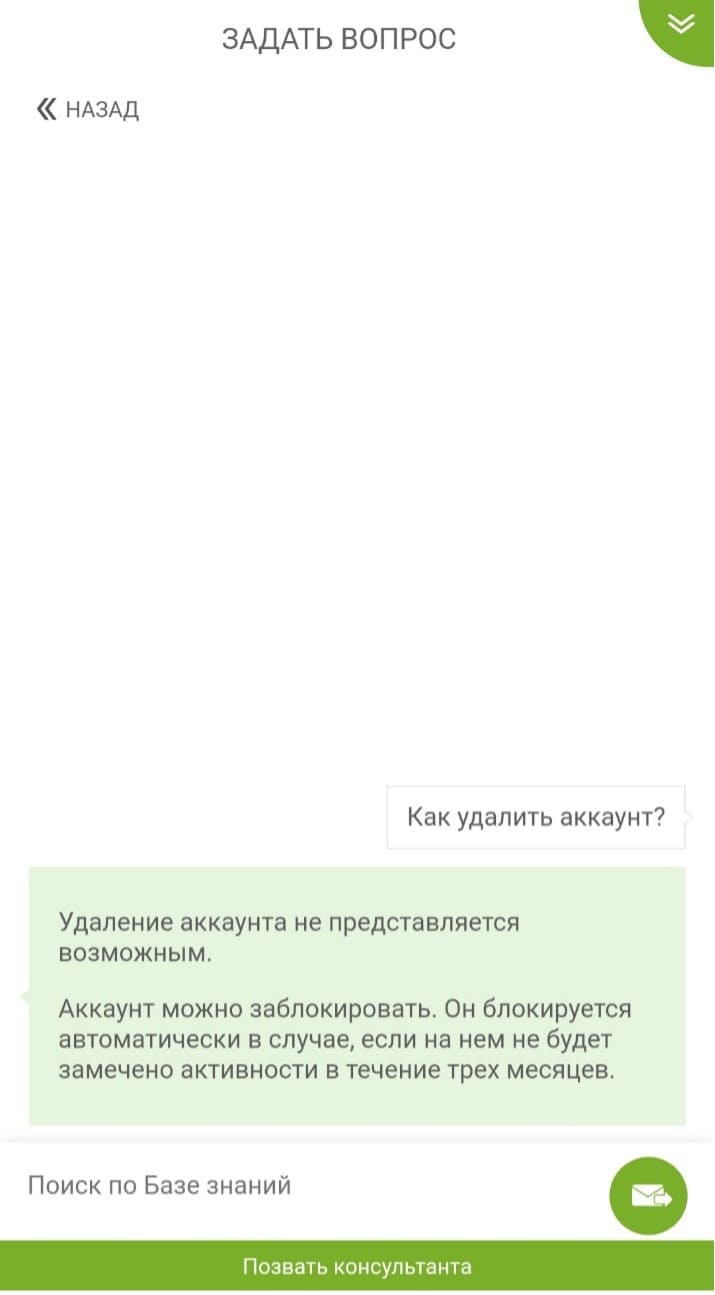 служба поддержки 1xbet