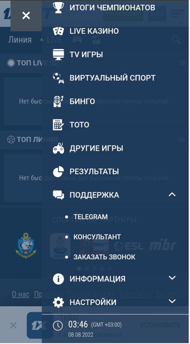 вход в учетную запись