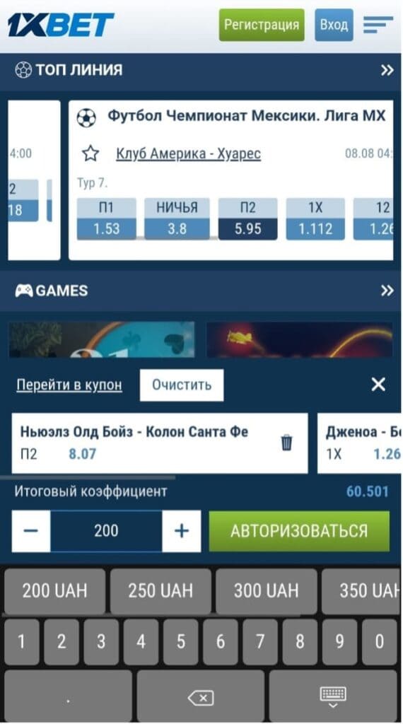 зеркало мобильной версии 1xbet