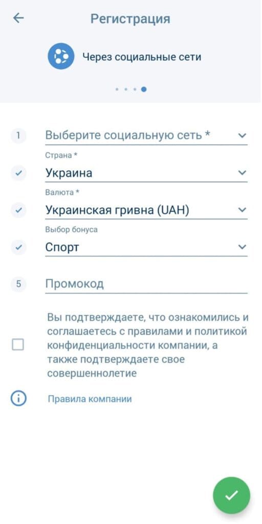 вход на сайт с помощью социальных сетей
